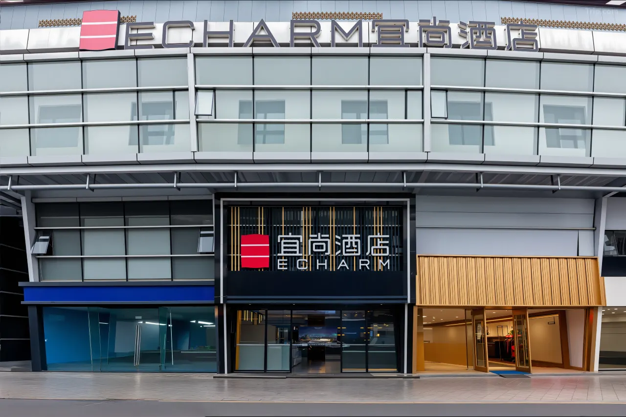 Yishang Hotel Chengdu Century City