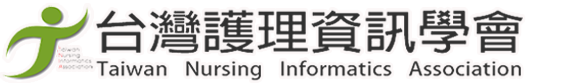 中国台湾护理信息学