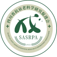 四川省抗衰老科学研究促进会